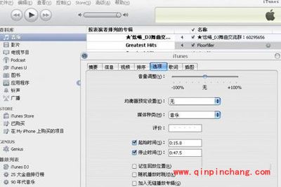 itunes怎么设置铃声？itunes设置铃声图文教程