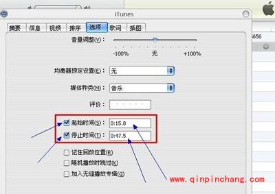 itunes怎么设置铃声？itunes设置铃声图文教程