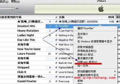 itunes怎么设置铃声？itunes设置铃声图文教程