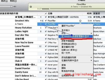 itunes怎么设置铃声？itunes设置铃声图文教程