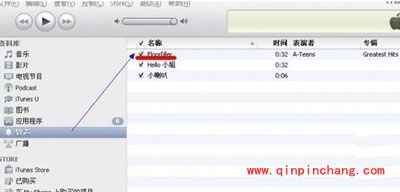 itunes怎么设置铃声?itunes设置铃声图文教程