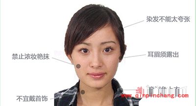 身份证自拍神器怎么玩