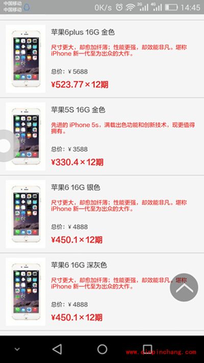 移动白条怎么开通？移动白条开通条件