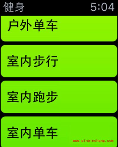 苹果手表Apple Watch健身运动功能使用手册