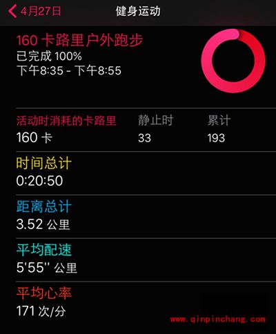 苹果手表Apple Watch健身运动功能使用手册