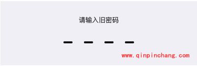 ios9设置6位数字密码的步骤方法