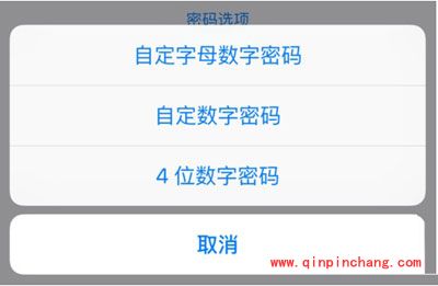 ios9设置6位数字密码的步骤方法