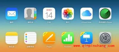 iPhone已停用解决方案汇总