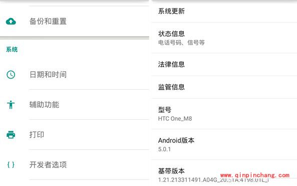 HTC M8 GPE版安卓5.0更新包下载及刷机视频