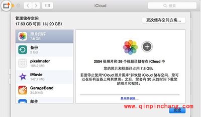 iPhone数据丢失怎么办