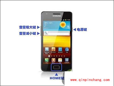 三星手机详细图文刷机教程