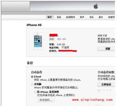 解决iPhone6 SIM卡无效小技巧