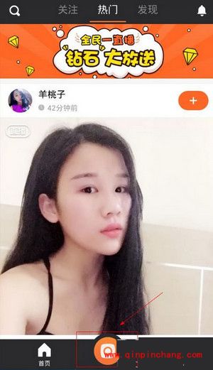 一直播怎么直播?一直播直播方法