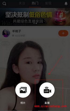 一直播怎么直播?一直播直播方法