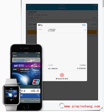 apple pay安全吗?apple pay没有网络能用吗?