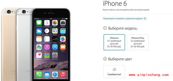 最新的iPhone6/6 Plus全球售价 俄罗斯最便宜