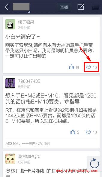 百度贴吧两种不同回帖的方法步骤