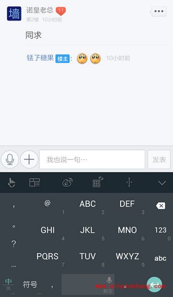 百度贴吧两种不同回帖的方法步骤