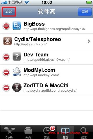 iPhone4破###解插件kuaidial：来电显示归属地