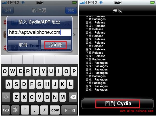 iPhone4破###解插件kuaidial：来电显示归属地