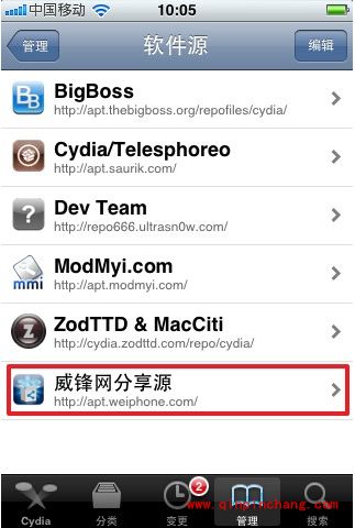 iPhone4破###解插件kuaidial：来电显示归属地