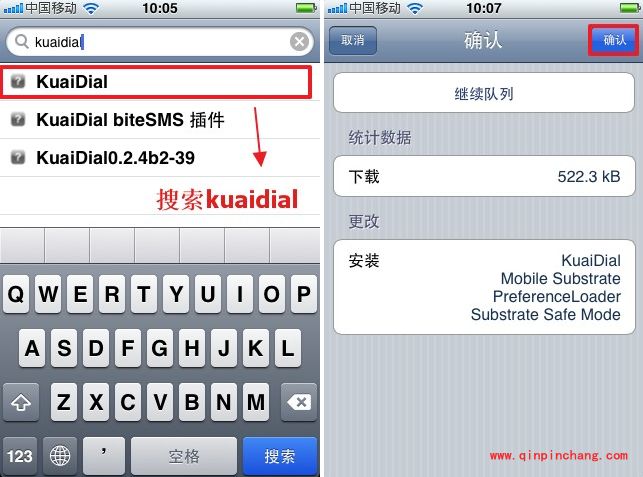 iPhone4破###解插件kuaidial:来电显示归属地