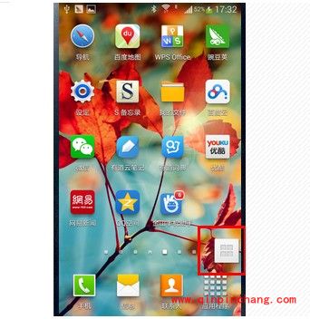 三星s4截屏的三大方法介绍