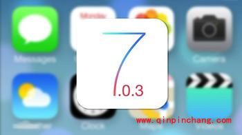 iphone 5s升级为iOS7.0.3简易教程