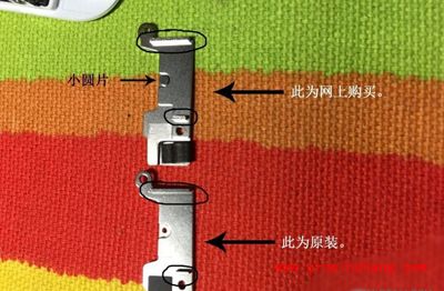 iPhone 6s Plus的Home键有异响的解决方法