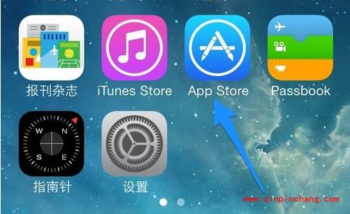 以微信为例,iPhone5s安装应用教程