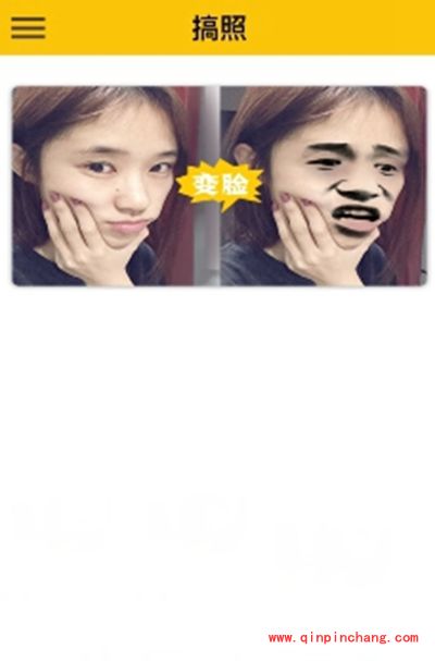 发图狂魔怎么变脸？发图狂魔变脸教程