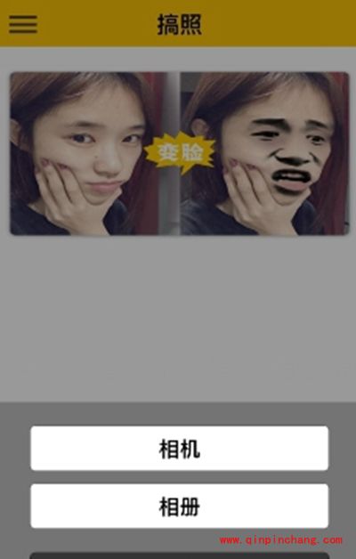 发图狂魔怎么变脸？发图狂魔变脸教程