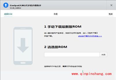 酷派锋尚(Y80D电信4G) 恢复官方兼救砖教程