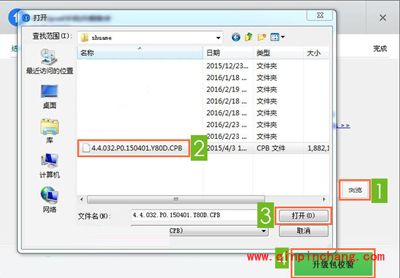 酷派锋尚(Y80D电信4G) 恢复官方兼救砖教程