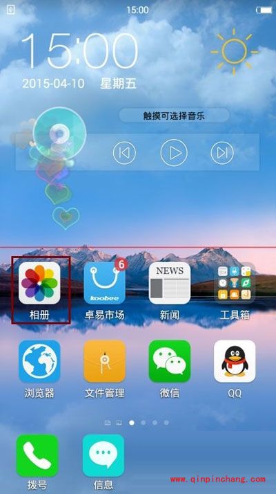 三指截屏很神奇！Freeme OS系统手机如何操作？