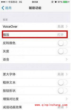 iphone6s开启夜间模式图文步骤