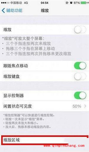 iphone6s开启夜间模式图文步骤