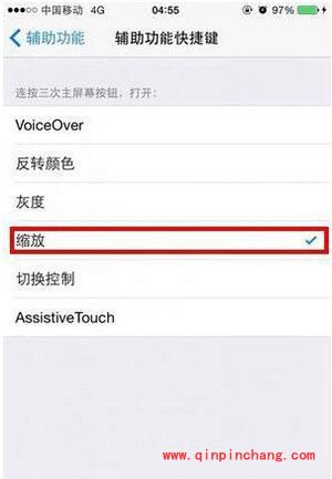 iphone6s开启夜间模式图文步骤