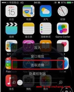 iphone6s开启夜间模式图文步骤
