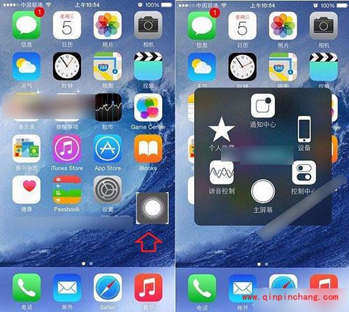 iPhoneSE小白点开启教程