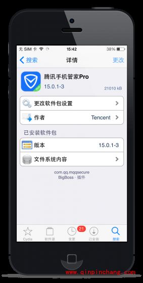 iPhone手机相册如何加密？可用的插件盘点