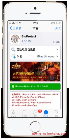 iPhone手机相册如何加密？可用的插件盘点