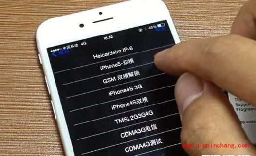 日版iPhone6有锁破解教程
