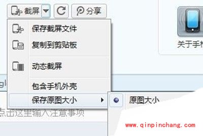 oppo ulike 2手机截图的方法汇总