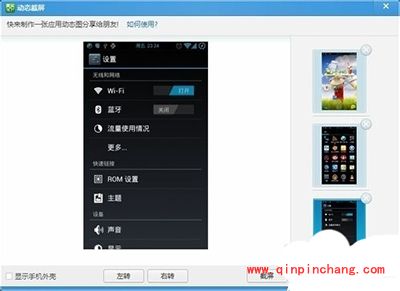 oppo ulike 2手机截图的方法汇总
