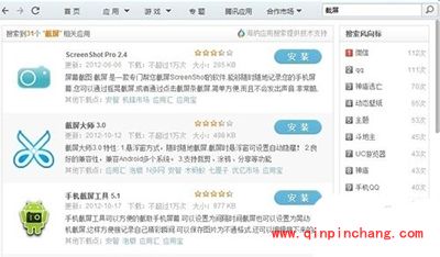 oppo ulike 2手机截图的方法汇总