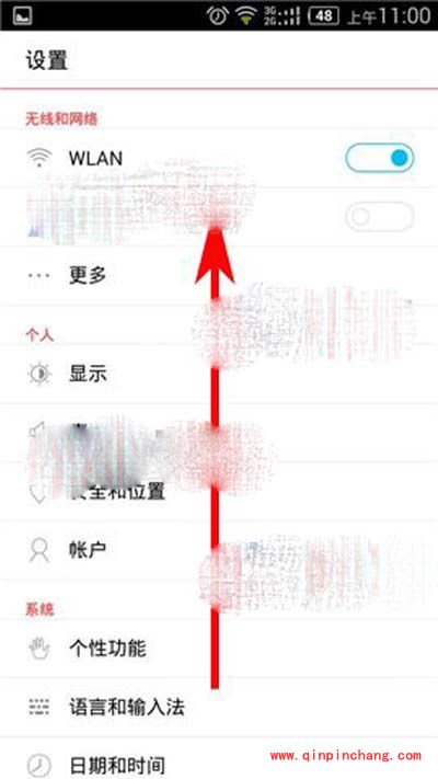 努比亚Z9开启开发者选项的图文步骤