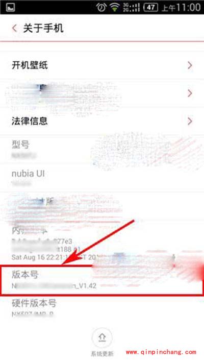 努比亚Z9开启开发者选项的图文步骤