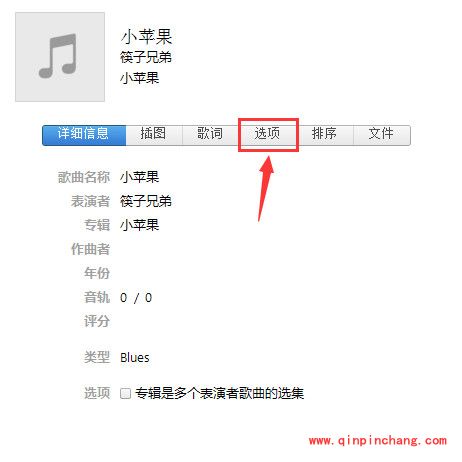iOS8制作铃声的图文教程