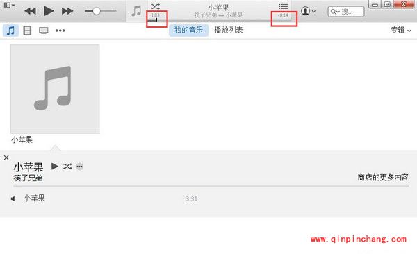 iOS8制作铃声的图文教程